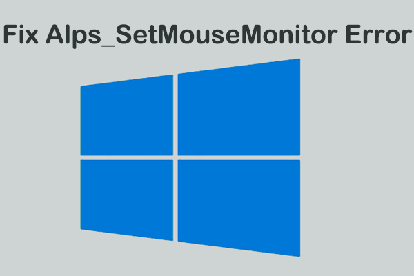 Alps_SetMouseMonitor 错误