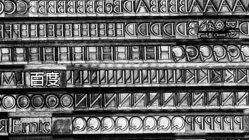 Caractères typographiques