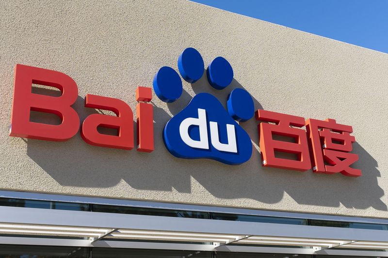 Le logo Baidu à l
