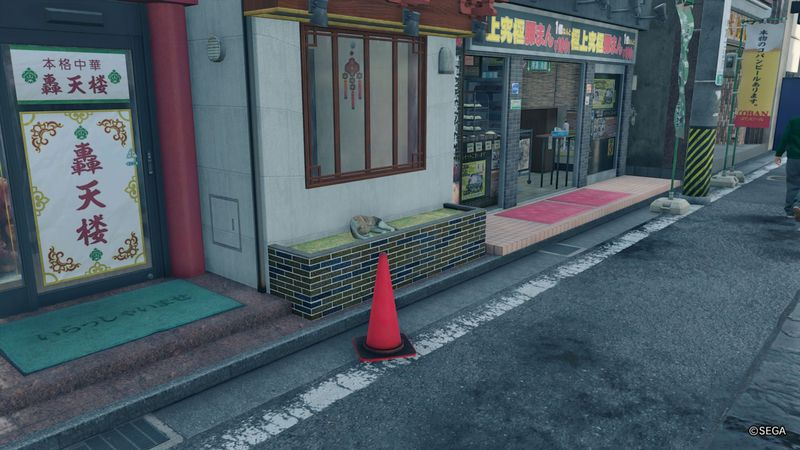 Yakuza 7 gatti scomparsi