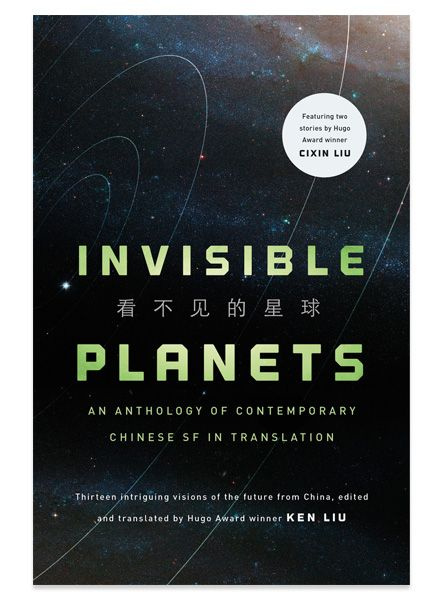 Couverture Planètes invisibles