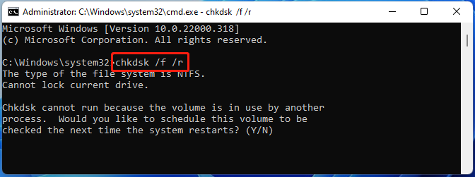 запустить CHKDSK