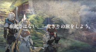 Il teaser in stile anime svela ben poco