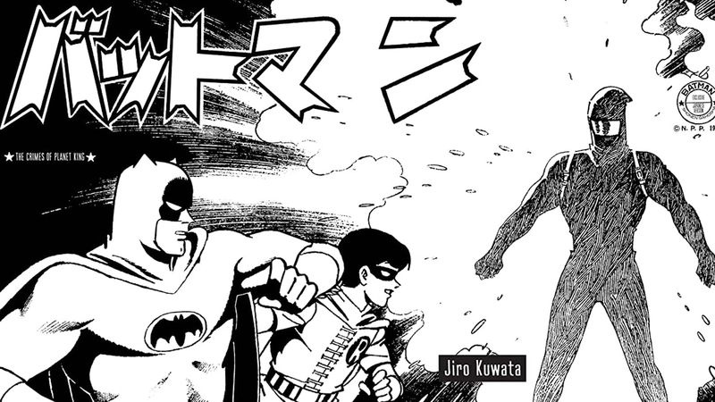 Batman