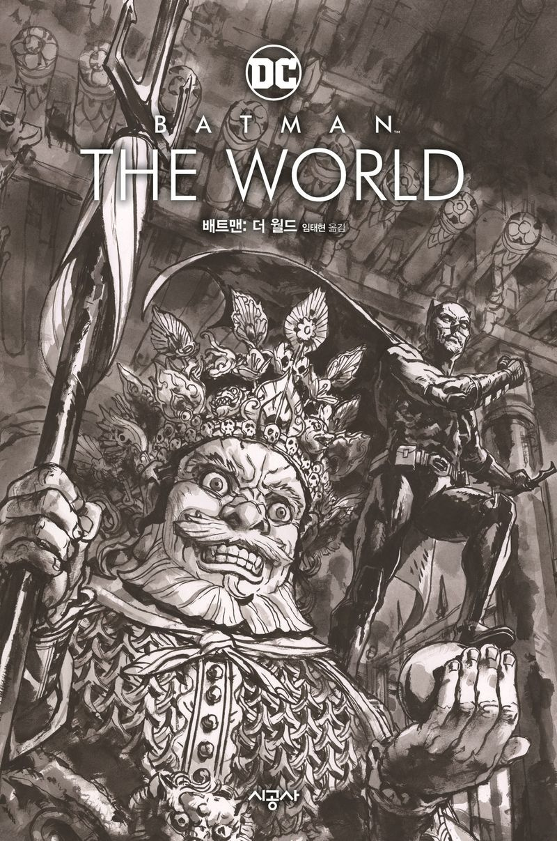 Batman: The World-covers