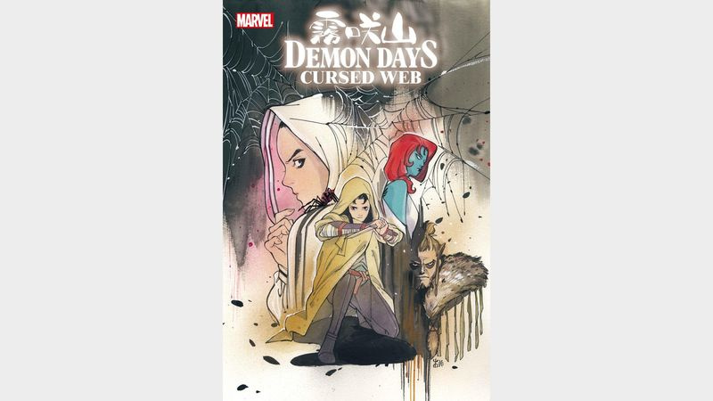 Marvel Comics September 2021 Anfragen
