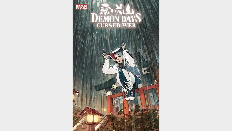 Marvel Comics September 2021 Anfragen