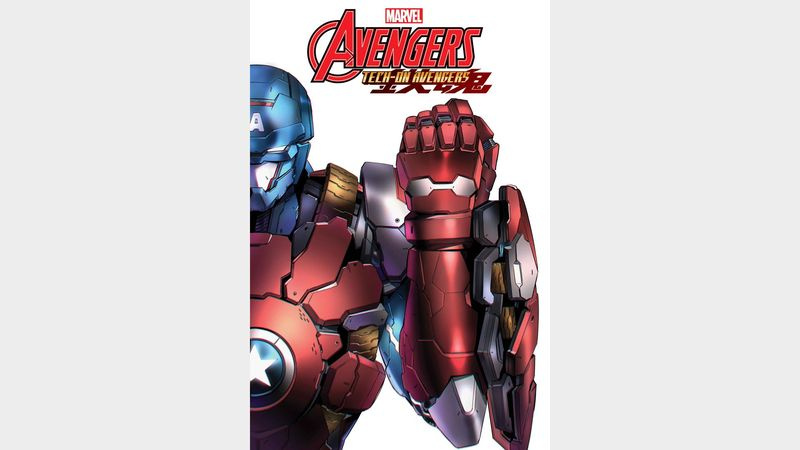 Marvel Comics September 2021 Anfragen