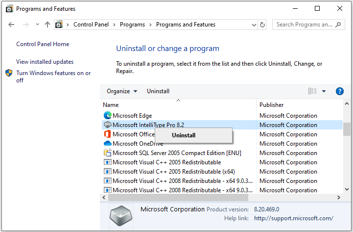 деинсталирайте Microsoft IntelliType