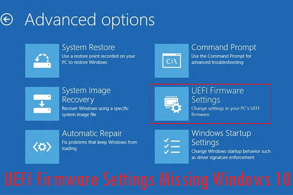 Настройките на фърмуера на uefi липсват миниатюра на windows 10