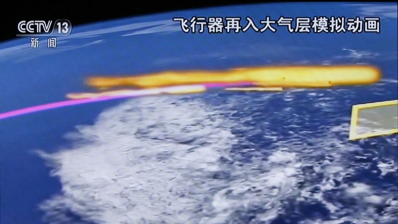 Tiangong 1